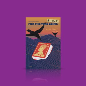 หนังสือ เรื่องเล่าของกาลขณะ -นวนิยายว่าด้วยความสัมพันธ์ อดีตกับปัจจุบัน ความจริงกับจินตนาการ และการค้นหาพื้นที่ของตน