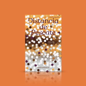 หนังสือ ระยะต้านภยันตราย -นวนิยายขนาดสั้น อาร์เจนตินา สะท้อนปัญหาสิ่งแวดล้อม หลอน ล้ำ ชวนสะพรึง