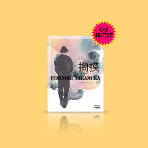 G&E OUTLET -50% [ปกเดิม-เล่มเล็ก] - นักล้วง -อาชญนิยายเล่มเด็ด ญี่ปุ่น ลุ้นทั้งเรื่อง กลเม็ดเคล็ดลับ ตื่นเต้นเร้าใจ