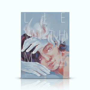 หนังสือ เร้นรักเรา -นวนิยาย LGBTQ+ ฝรั่งเศส ความทรงจำ รักแรก รักที่ต้องแอบซ่อน ผมคิดว่าผมหลงรักเขาเพราะความเหงานี้