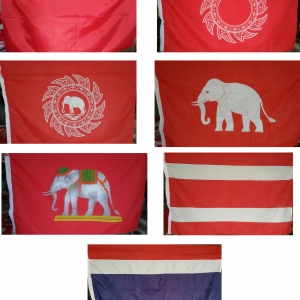 ธงพัฒนาการธงชาติไทย หรือ ธงวิวัฒนาการธงชาติไทย