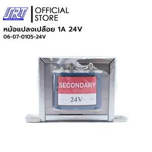 หม้อแปลงเปลือย 1A | 06-07-0105-24V | 1 A (24V) | หม้อแปลงเปลือย | VRK