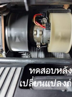 Diy พัดลมโบเวอร์ BMW 323i E46