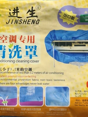 0000604 เซ็นเซอร์เปิด-ปิดฝาเครื่องซักผ้า Panasonic