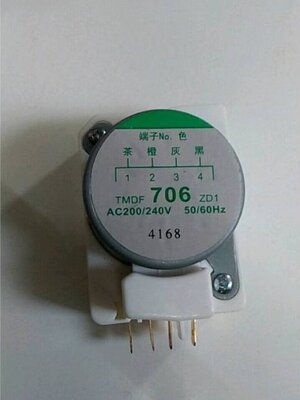 0000282 ทามเมอร์ 706 ไทม์เมอร์ตู้เย็น Defrost Timer TMDF706ZD1 ขา 1 3