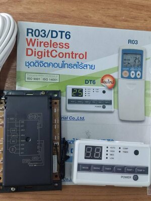 0000589 ชุดดิจิตอล R03 / DT6 คอนโทรลไร้สาย รูมแอร์ เทอร์โมสตัทแอร์ ชุดคอนโทรลแอร์ รูม ดิจิตอล รีโมท ชุด รูม