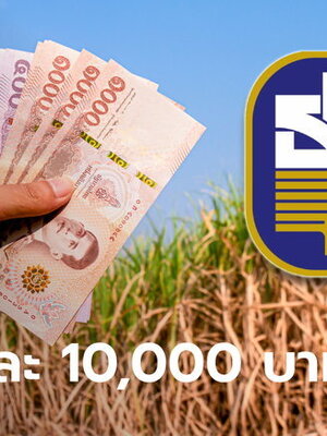ธ.ก.ส. ปล่อยสินเชื่อสู้ภัยโควิด-19 กู้เงินได้สูงสุดคนละ 10,000 บาท พร้อมขยายเวลาพักชำระหนี้