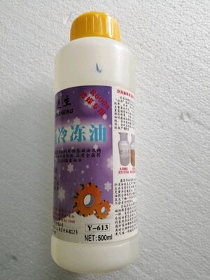 0000481 น้ำมัน คอมเพรสเซอร์ r600 ใช้สำหรับใส่คอมเพรสเซอร์ ตู้เย็น ที่ใช้สารทำความเย็น R600a ขนาดความจุ 500 ml