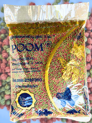 อาหารปลาสวยงาม สำหรับปลาตัวเล็กๆ ทุกชนิดหางนกยูง ปลาสอด ปลาบอลลูน โปรตีนสูง 32%(ถุง 1 กก.)