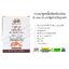 (ลด 10%) 10 X ยาแคปซูลขมิ้นชัน ตราอภัยภูเบศร ชนิดกล่อง 1 แผง 10 แคปซูล