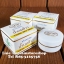 ครีมน้ำนมข้าว มายเวย์ สูตรกลางคืน กล่องขาว Young Rice Milk My Way