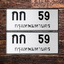 ทะเบียนสวย 59 ขายทะเบียน 59 กก 59