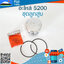 ชุดลูกสูบ 5200 ใช้กับเครื่องตัดไม้/เลื่อยยนต์ รุ่น 5200