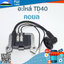 คอยล์ TD40 ใช้กับเครื่องตัดหญ้า Kawasaki รุ่น TD40