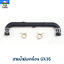 สายน้ำมันเครื่อง GX35 ใช้กับเครื่องตัดหญ้า Honda รุ่น GX35