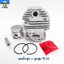 ชุดเสื้อสูบ + ลูกสูบ TL33 ใช้กับเครื่องตัดหญ้า Mitsubishi รุ่น TL33