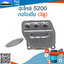 ท่อไอเสีย 5200 (3รู) ใช้กับเครื่องตัดไม้/เลื่อยยนต์ รุ่น 5200