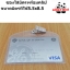ซองใส่บัตร พร้อมคลิปหนีบบัตร (คลิปเหล็ก)