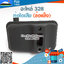 ท่อไอเสีย 328 (ข้อแข็ง) ใช้กับเครื่องตัดหญ้า Mitsubishi 328