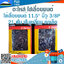 โซ่เลื่อยยนต์ 11.5" นิ้ว 3/8P 21 ฟัน ฟันเหลี่ยม ข้อเล็ก KING KONG(ใช้กับบาร์ 11.5 นิ้ว)