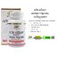 (ลด 10%) อภัย ตรีผลา ABHAI Triphala (อภัยภูเบศร)