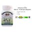 Bitter Cucumber Capsules (500 mg. 70 Capsules) - Abhaiherb