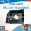 ไฟเบอร์คาร์บูเรเตอร์ 5200 ใช้กับเครื่องตัดไม้/เลื่อยยนต์ รุ่น 5200