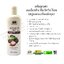 (ลด 10%) อภัยภูเบศร แมงโกสตีน พีล ลิควิด โซพ (สบู่เหลวเปลือกมังคุด)