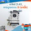 คาร์บูเรเตอร์ TL43 B (ผ้าปั๊ม) ใช้กับเครื่องตัดหญ้า Mitsubishi รุ่น TL43