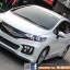 HONDA JAZZ GK MUGEN RS RAW WORK COMPLETE SET (NKS DESIGN)