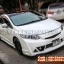 HONDA CIVIC FB CRC-RR COMPLETE SET RAW WORK (NKS DESIGN)