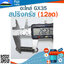 สปริงครัช GX35 (12ขด) ใช้กับครัชเครื่องตัดหญ้า Honda GX35