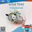 คาร์บูเรเตอร์ TD40 ใช้กับเครื่องตัดหญ้า Kawasaki TD40