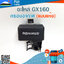 กรองอากาศ GX160 (แบบแห้ง) ใช้กับเครื่องปั๊มน้ำ Honda รุ่น GX160