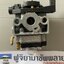 คาร์บูเรเตอร์ GX35 (ฺBigdint) ใช้กับเครื่องตัดหญ้า Honda รุ่น GX35