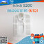 กรองอากาศ 5200(ยาว) ใช้กับเครื่องตัดไม้/เลื่อยยนต์ รุ่น 5200
