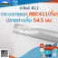 กระบอกเพลา RBC411(กิ๊บ)ปลายห่างกิ๊บ 54.5มม. ใช้กับเครื่องตัดหญ้า Makita รุ่น 411