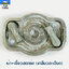 เบ้า+เขี้ยวสตาร์ท (เกลียวละเอียด) ใช้กับเครื่องตัดหญ้า รุ่น 260 , CG260