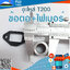 ข้อต่อ+ไฟเบอร์ คาร์บูเรเตอร์ T200 ใช้กับเครื่องตัดหญ้า Mitsubishi รุ่น T200