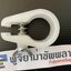 ตัวล็อคเพลา RBC411 (28มิล) ใช้กับเครื่องตัดหญ้าMakita รุ่น 411