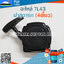 ฝาสตาร์ท TL43 (4เขี้ยว) ใช้กับเครื่องตัดหญ้า Mitsubishi รุ่น TL43