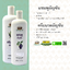 Butterfly Pea Shampoo+Conditioner - Abhaiherb