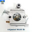 คาร์บูเรเตอร์ MS180 (ฺB) ใช้กับเลื่อยยนต์ STIHL MS-180