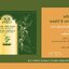 Abhai HerbGuard Soft & Scrub Soap Bar