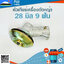 หัวเกียร์เครื่องตัดหญ้า 28mm 9T ใช้กับเครื่องตัดหญ้าทุกรุ่น ที่มีขนาดเพลา 28มิล9ฟัน.