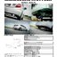 ท่อ HKS สำหรับ HONDA CIVIC FB
