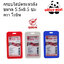 กรอบใส่บัตร สีขาว โรบิน