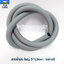 สายน้ำมัน ใหญ่ 8*13mm /อย่างดี
