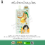 Tamarind Herbal Cleansing Cream - Abhaiherb
