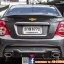 SONIC GTR SEDAN RAW WORK COMPLETE SET (NKS DESIGN)